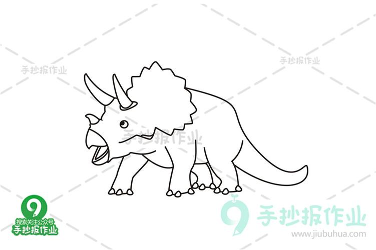 尖腳龍簡筆畫