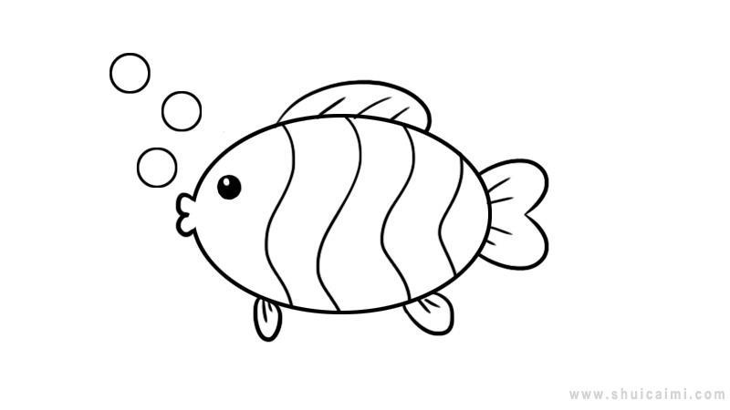 游來(lái)游去的小魚(yú)簡(jiǎn)筆畫(huà)