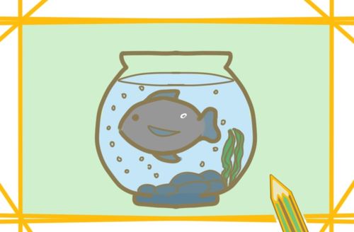 水養(yǎng)魚簡筆畫